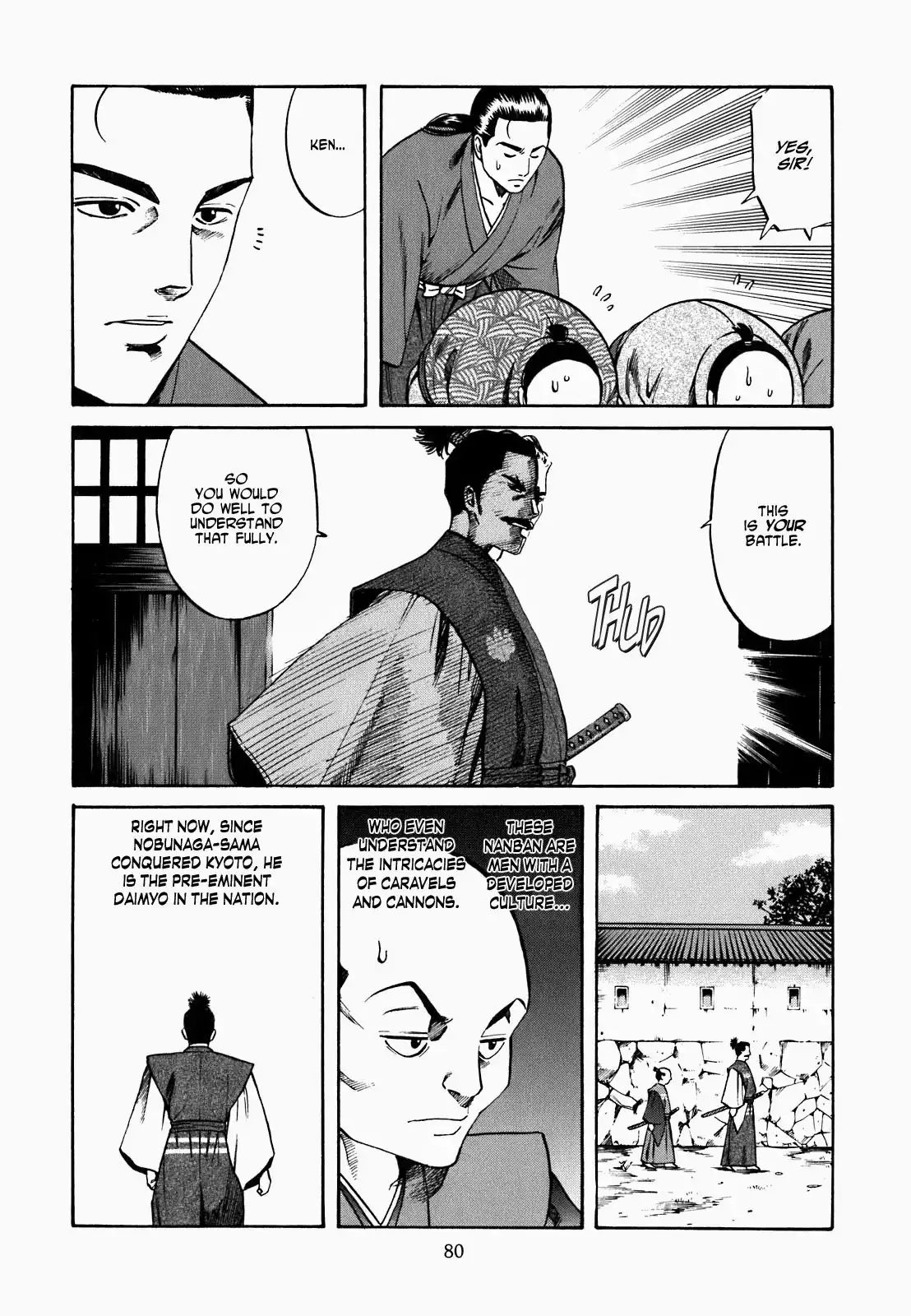 Nobunaga no Chef Chapter 1.007 80